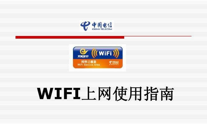 Win11WiFi功能消失了，如何解决？（Win11升级后发现WiFi功能消失？别担心，这里有解决办法！）