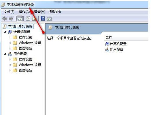 Win7密码破解大法盘点（Win7系统密码破解方法总结及应对措施）