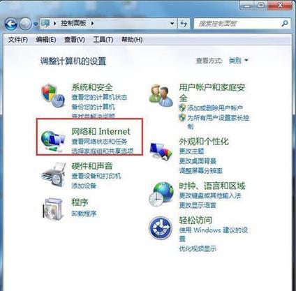 Win7密码破解大法盘点（Win7系统密码破解方法总结及应对措施）