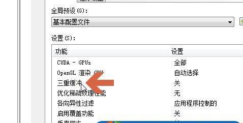 如何找回Nvidia控制面板？（没有Nvidia控制面板的用户该怎么办）