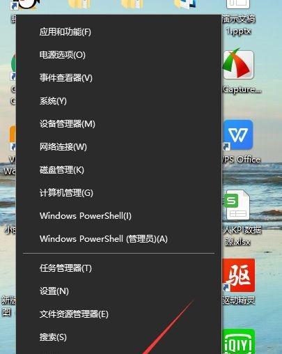 Win10教育版提示即将过期，如何处理？（Win10教育版即将过期，你需要知道的处理方法）