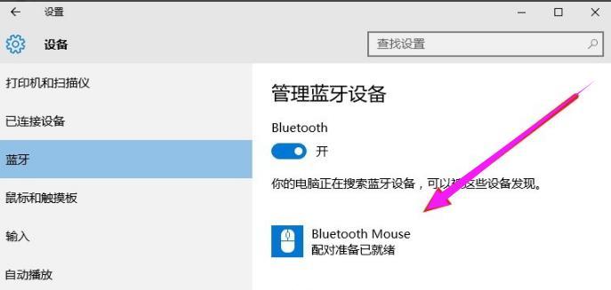 Win10图标不见了？这里有找回方法！（Win10图标消失后，如何快速恢复桌面的常用图标？）