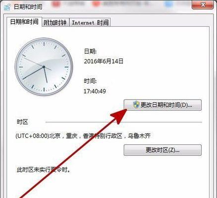 Win10图标不见了？这里有找回方法！（Win10图标消失后，如何快速恢复桌面的常用图标？）