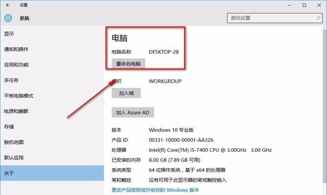 Windows10电脑截图方法全解析（轻松掌握Win10电脑截图技巧，快速捕捉屏幕中的精彩瞬间！）