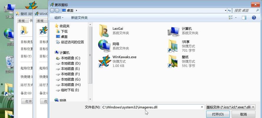 Windows10电脑截图方法全解析（轻松掌握Win10电脑截图技巧，快速捕捉屏幕中的精彩瞬间！）