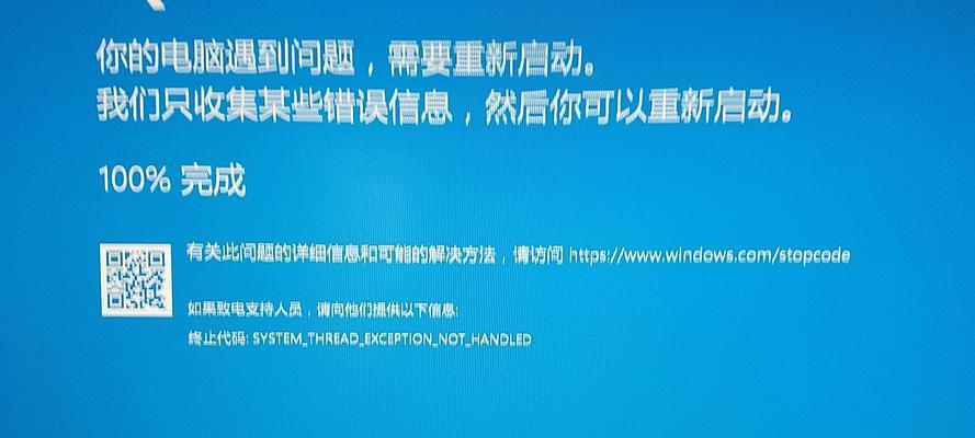 Win10下载不了APP问题解决方法（Win10应用商店无法下载APP的原因分析与解决方案）