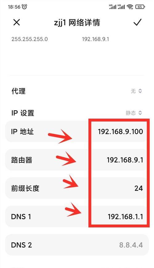 解决WiFi信号不稳定的三招方法（稳定、高效、快速，让WiFi信号畅通无阻）