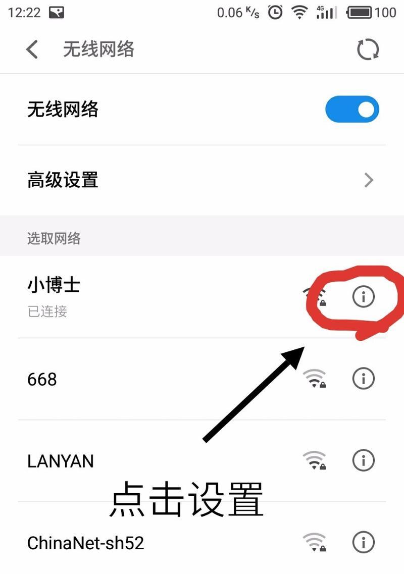 快速找回WIFI密码的详细步骤（简单操作，轻松解决上网难题）