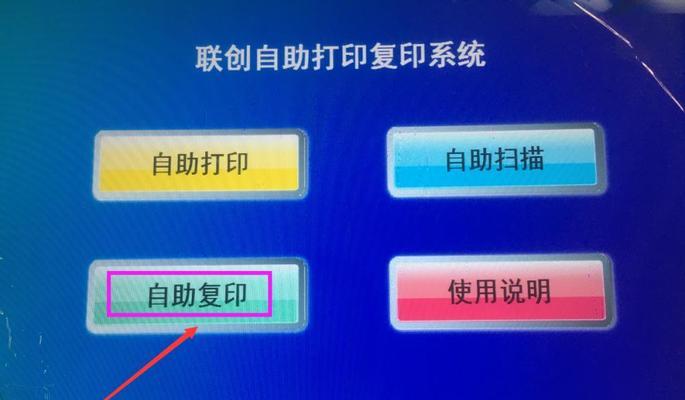 如何设置打印缩放？（简单操作教程）