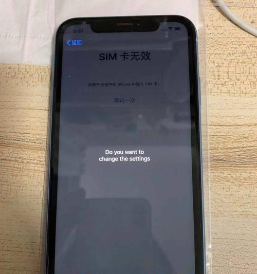 手机显示无SIM卡问题的解决方法（快速解决手机无SIM卡问题的有效技巧）