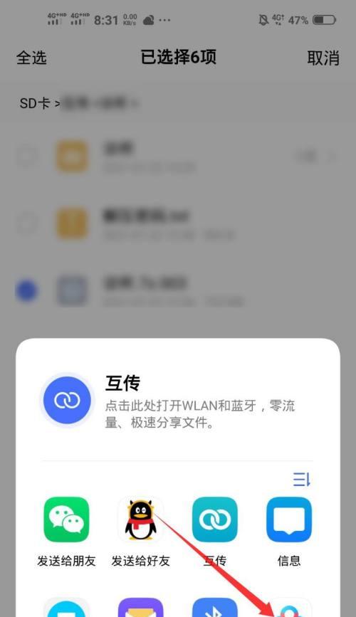 如何下载解压百度网盘压缩文件（掌握百度网盘下载解压的技巧，轻松处理压缩文件）