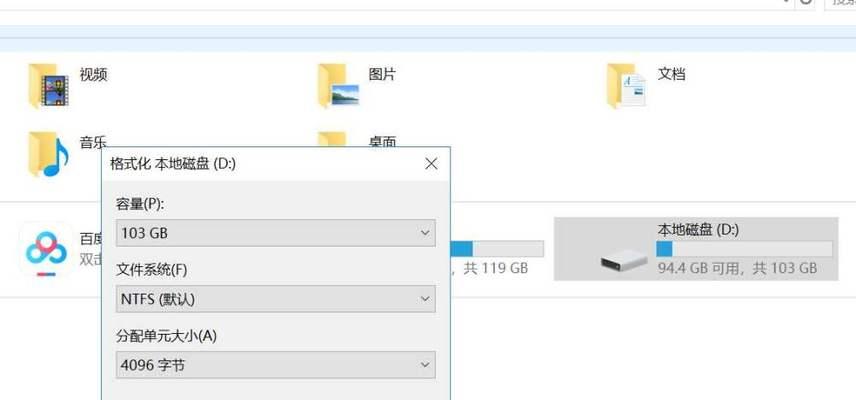 对比U盘格式FAT32、NTFS和exFAT的优劣（从文件系统角度分析U盘格式的选择，）