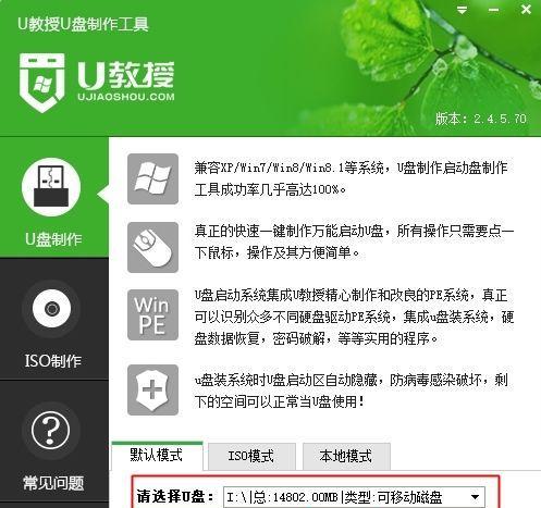 对比U盘格式FAT32、NTFS和exFAT的优劣（从文件系统角度分析U盘格式的选择，）