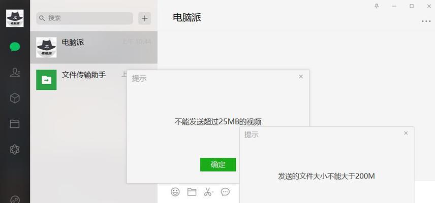 解决电脑无线网无法使用的方法（修复无法连接无线网络的实用技巧）