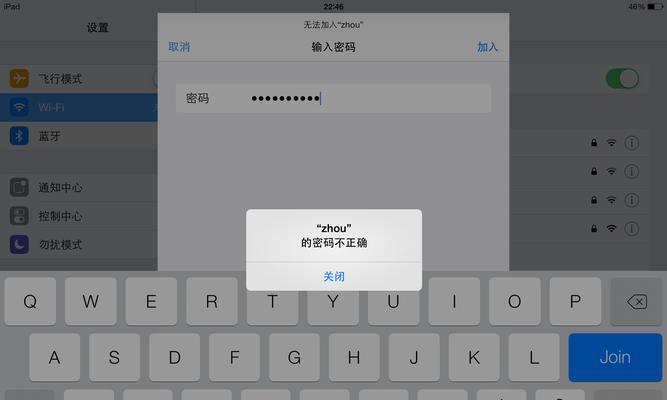 解决电脑无线网无法使用的方法（修复无法连接无线网络的实用技巧）