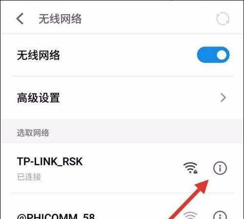 解决电脑无线网无法使用的方法（修复无法连接无线网络的实用技巧）