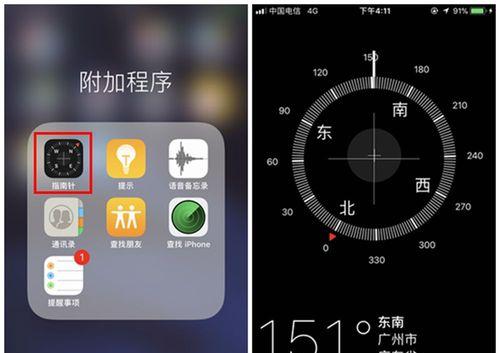 iPhone上裁剪和旋转照片的完整教程（快速掌握裁剪和旋转照片技巧，打造完美的图片编辑）