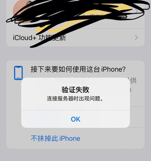 解决AppleID验证问题的有效方法（简便快速解决AppleID验证问题的技巧）