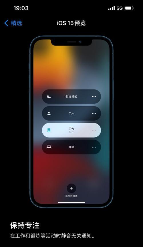 苹果13升级iOS1561（科技进步带来的更新、性能提升、功能增强，一触即发）