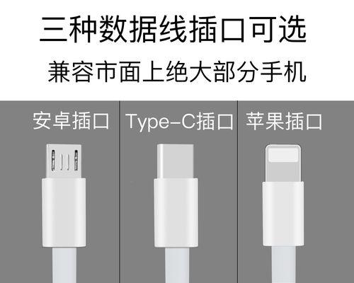 华为手机迁移数据至苹果手机的完整步骤（从华为手机到苹果手机的数据迁移方法详解）