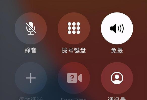 利用iPhone手机进行通话录音的方法（简便实用的通话录音技巧，方便您随时记录重要电话内容）