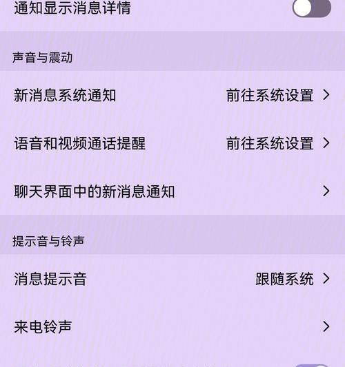 手机设置来电铃声的操作方法（简单设置来电铃声，个性化你的手机）