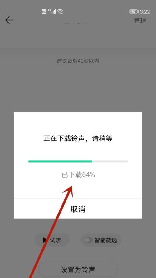 手机设置来电铃声的操作方法（简单设置来电铃声，个性化你的手机）