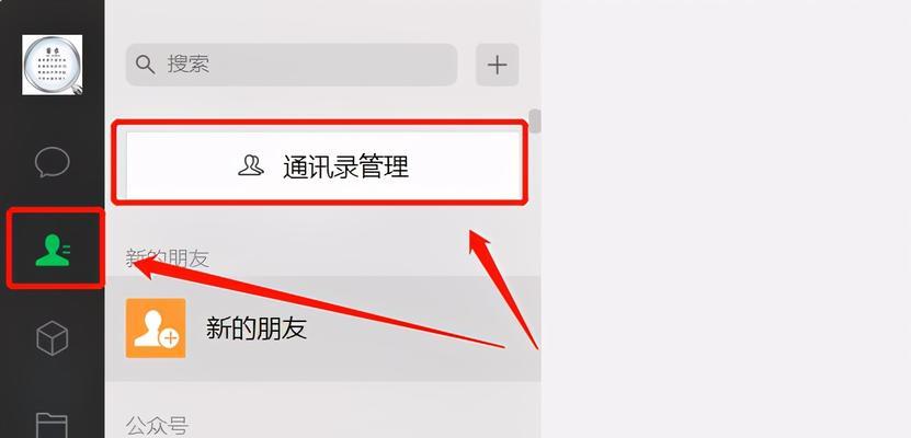 微信亮屏设置教程（教你如何设置微信亮屏功能，让你不再错过重要信息）