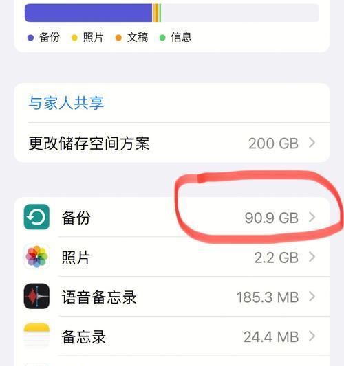 iCloud照片图库关闭后的恢复方法（遗失的照片如何从关闭了iCloud照片图库中找回）