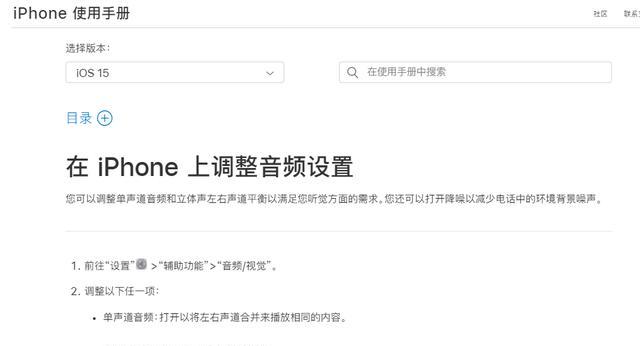 iPhone13手机设置双卡功能方法（简单教你如何在iPhone13手机上设置双卡功能）