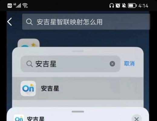 iPhone13手机设置双卡功能方法（简单教你如何在iPhone13手机上设置双卡功能）