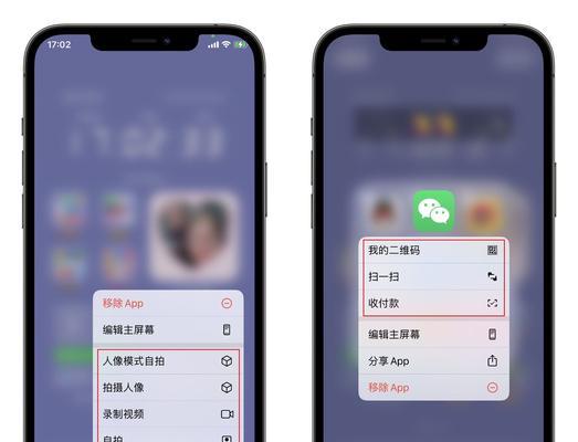 如何处理苹果iPhone手电筒按键灰了的问题（解决方法大揭秘，告别无法使用手电筒的困扰！）