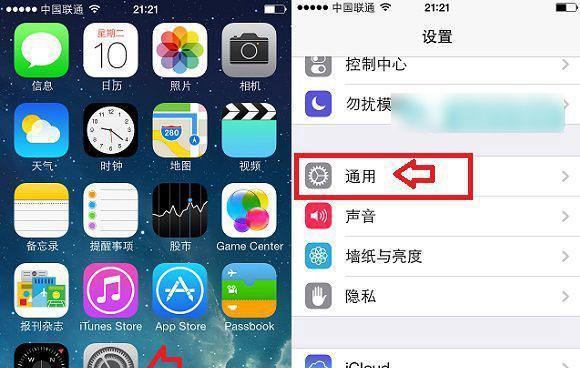 如何设置苹果iPhone6的呼叫转移功能（简单设置让您不错过重要电话）