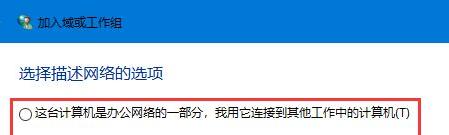 解决手机无法访问互联网的方法（轻松解决手机无法连接互联网的困扰）