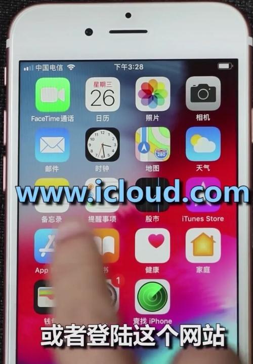 解决iPhone锁屏密码忘记问题的有效方法（忘记iPhone锁屏密码怎么办？密码找回教程大揭秘！）