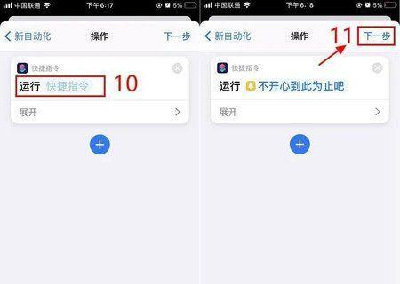 iPhone手机如何自定义充电提示（个性化设置充电状态提醒，让充电更加智能）