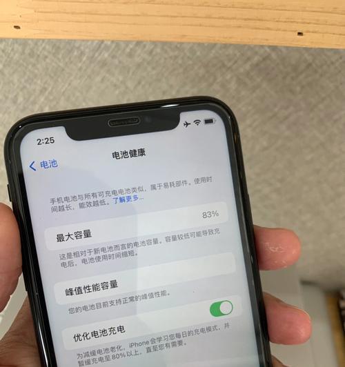 iPhone手机如何自定义充电提示（个性化设置充电状态提醒，让充电更加智能）