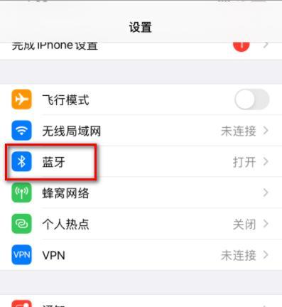 iPhone截长图操作方法（轻松掌握iPhone截长图的技巧，让你的截图更加完整和清晰）