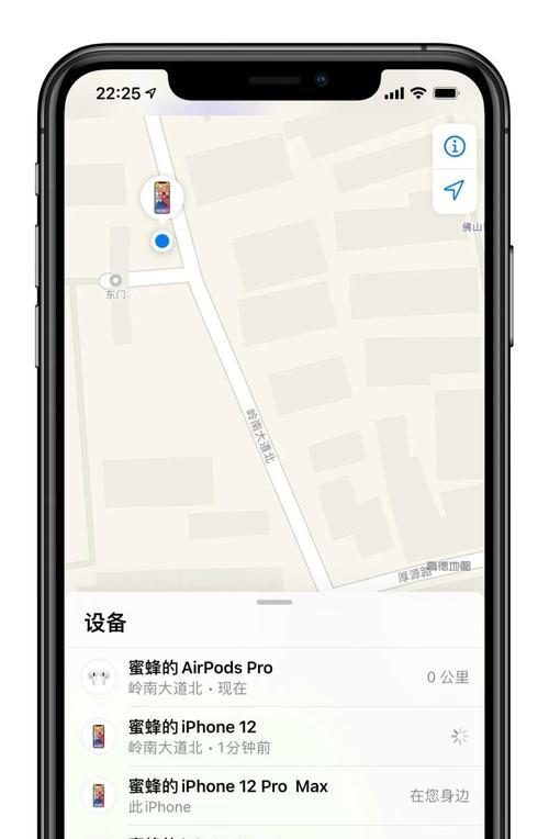 如何通过iPhone定位另一台手机（利用iPhone定位功能轻松找到丢失的手机）