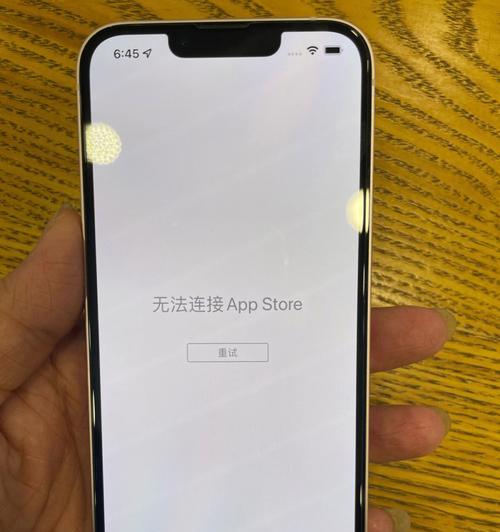 解决iPhone无法连接网络的方法（轻松解决网络问题，让iPhone重新连上互联网）