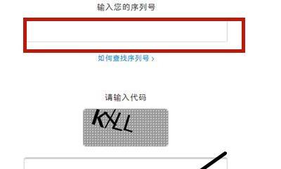 如何查询苹果设备的激活日期（快速了解苹果设备的激活历史）