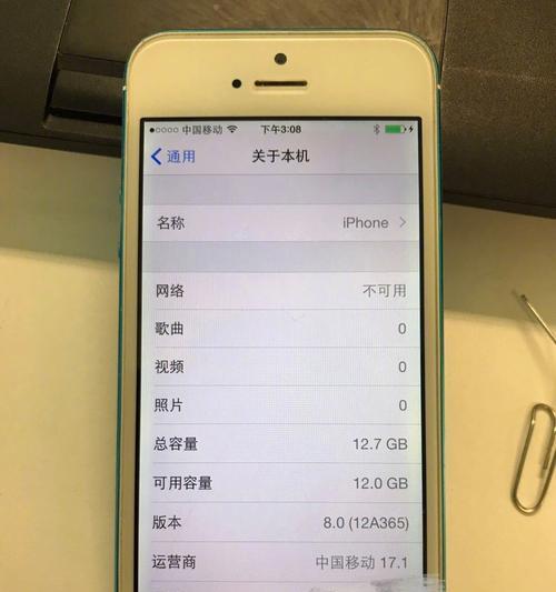 用iPhone测量长度的方法（快速、准确的测量方法，让你摆脱尺子的束缚）