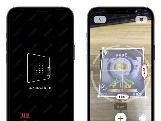 用iPhone测量长度的方法（快速、准确的测量方法，让你摆脱尺子的束缚）