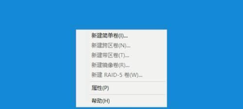 深入了解C盘分区——优化计算机存储空间的关键（解密C盘分区的作用、分区管理技巧和注意事项）