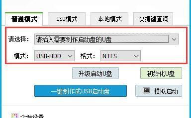 深入了解C盘分区——优化计算机存储空间的关键（解密C盘分区的作用、分区管理技巧和注意事项）