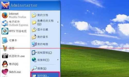 如何关闭Windows10的开机密码？（简化登录流程，提升使用效率）