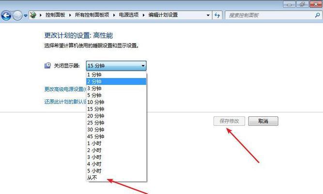 Win7系统取消自动锁屏的方法（简单操作让您摆脱自动锁屏的困扰）