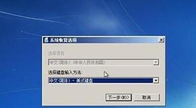 Win7系统取消自动锁屏的方法（简单操作让您摆脱自动锁屏的困扰）