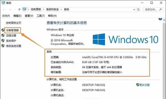 免费激活Win10系统的方法（实用免费的Win10激活方法及步骤）