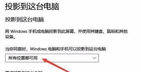 免费激活Win10系统的方法（实用免费的Win10激活方法及步骤）